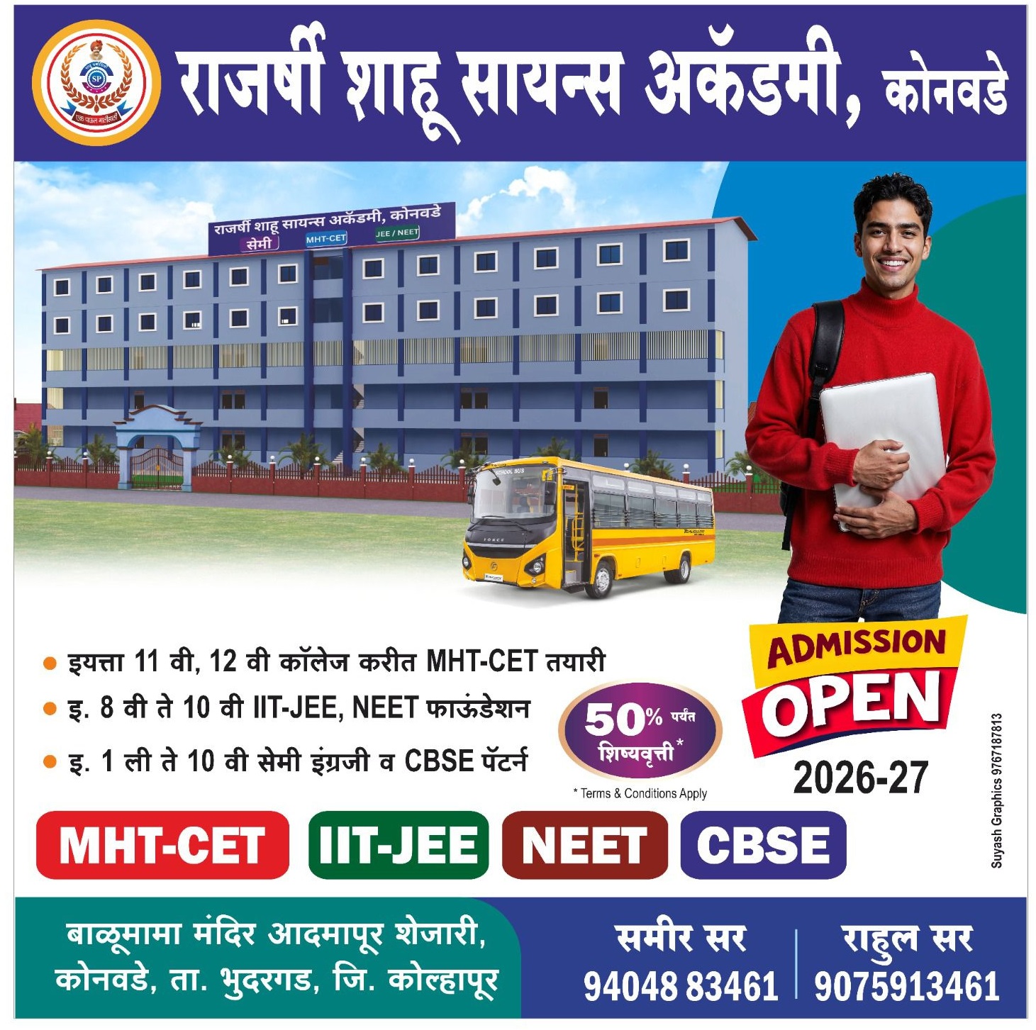Admission Open 2026-2027